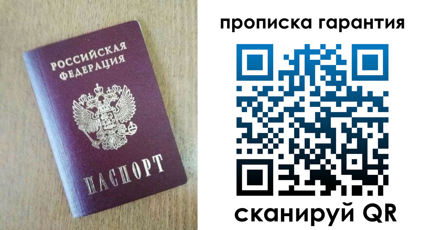 регистрация для школы в Вологде