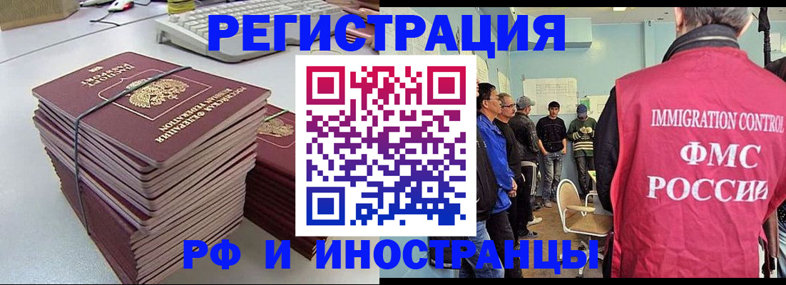 найти адрес прописки в Вологде